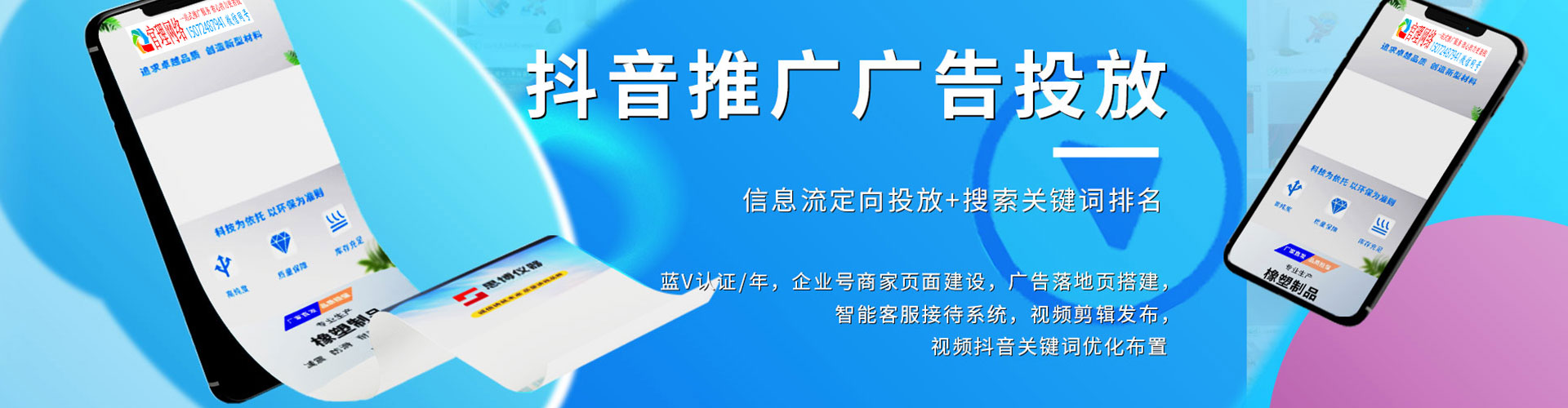 苏家屯sem竞价员