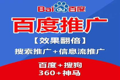 百度广告推广价格与行业对比