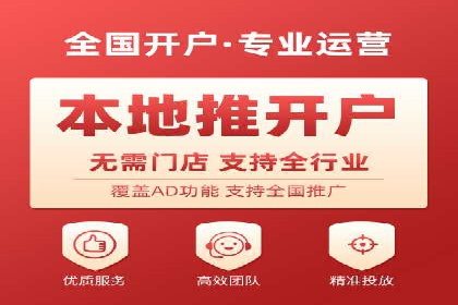 百度推广开户的五大优势及成功应用案例